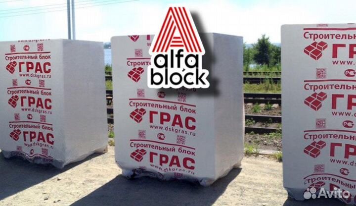 Блоки грасс