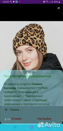 Шапка зимняя женская