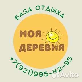 Семейная пара помощники по хозяйству