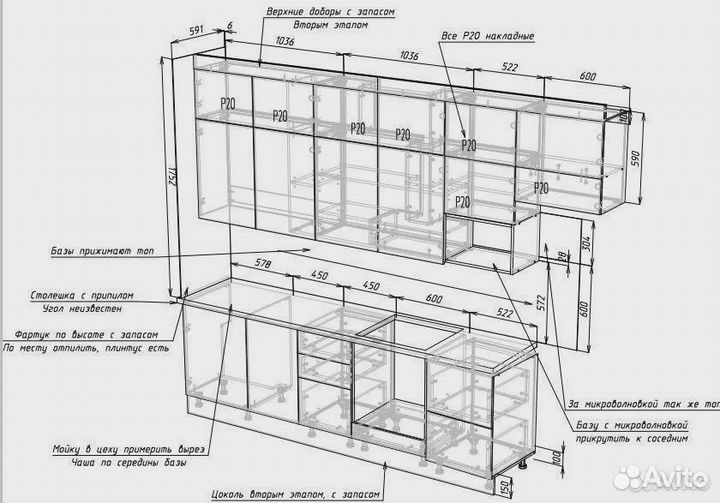 Конструктор мебели / Проектирование / Базис мебель