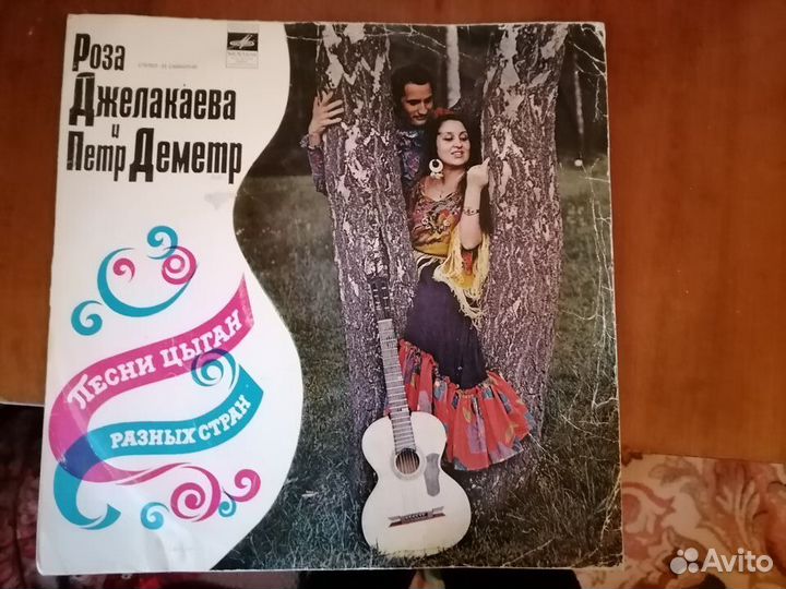 Виниловые пластинки