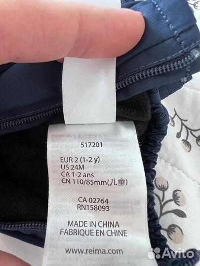 Варежки reima 2