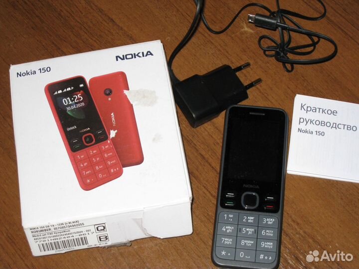 Nokia 150 Dual sim