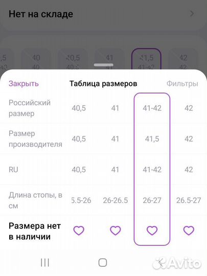 Ботильоны кожаные, 41