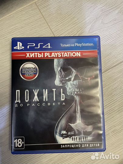 Игры для приставок ps4