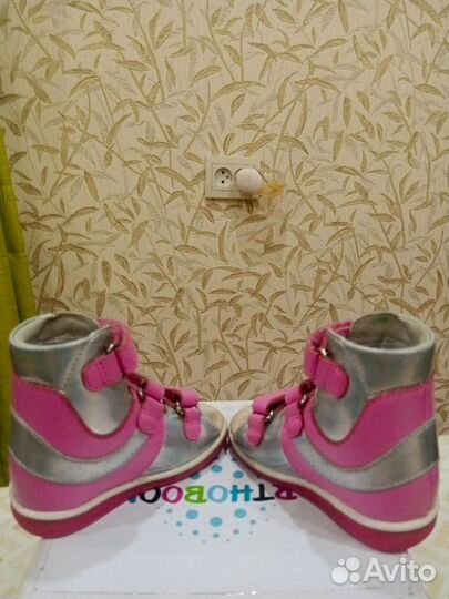 Сандалии ортопедические Orthoboom 20 размер