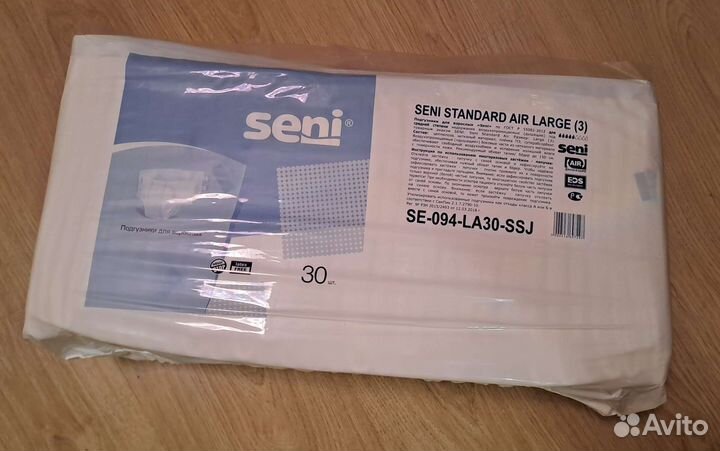 Памперсы для взрослых seni