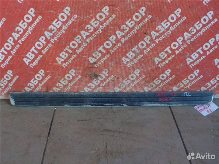 Накладка на порог передняя левая Toyota Rav 4 XA20