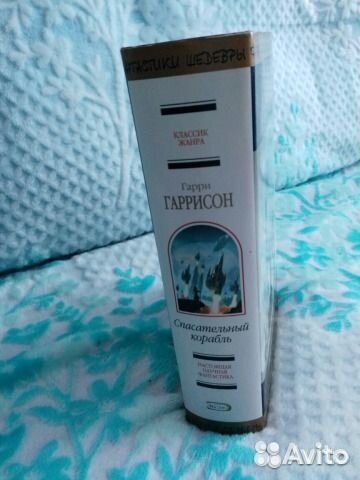 Фантастика зарубежная Классика (дополняется)