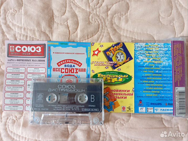 Русские сборники на аудиокассетах 18 шт