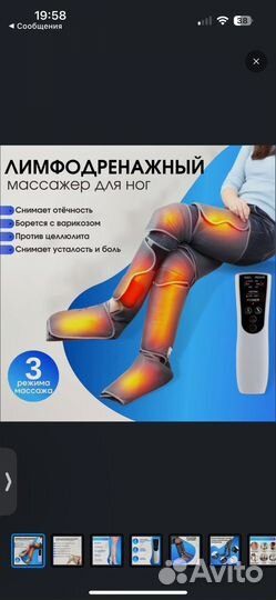 Массажер для ног Tonisib