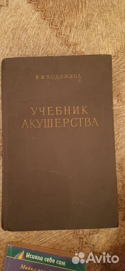 Книги по медицине
