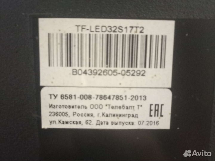 Телевизор бу модели telefunken