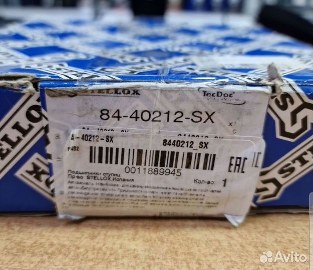 Подшипник ступичный