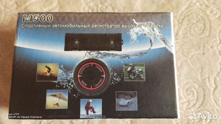 Спортивный автомобильный регистратор Full HD M500