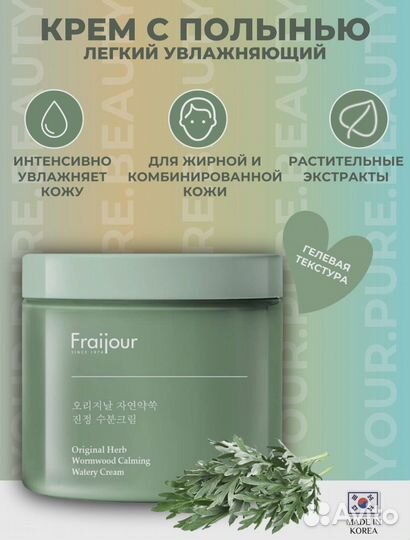 Крем для лица 2шт