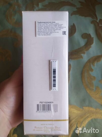 Парфюмерная вода