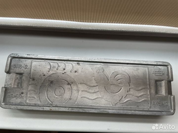 Форма для карамели «Ну, погоди» СССР 1985г