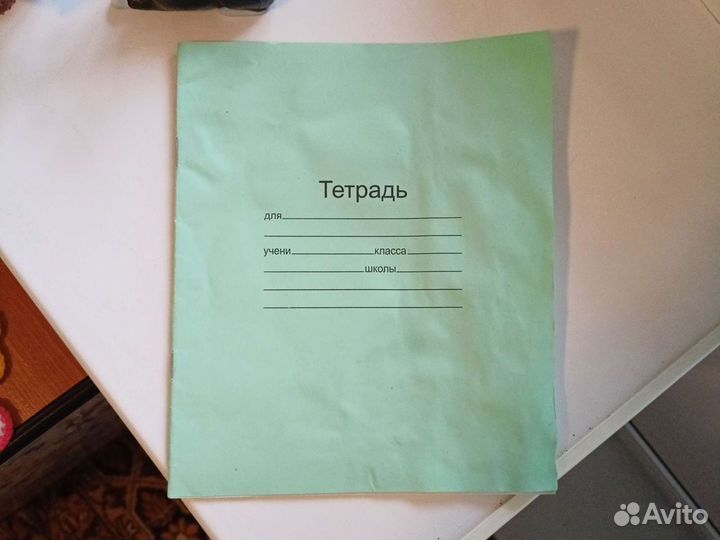 Рабочие тетради 1 класс