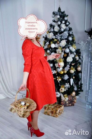 Платье для фотосессии. Красное платье. Для беремен