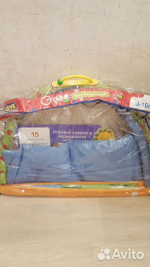 Игровой коврик для ребенка