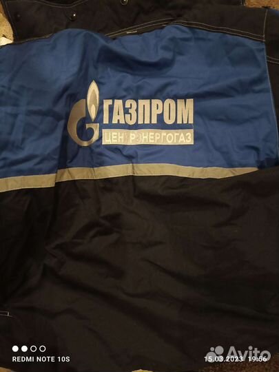 Спецодежда