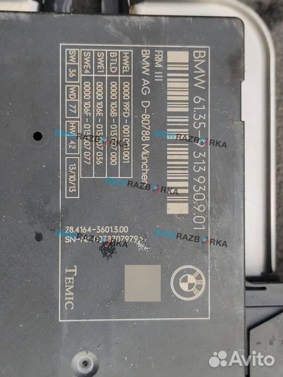 Блок управления светом BMW 5 F10/F11/GT F07 рест