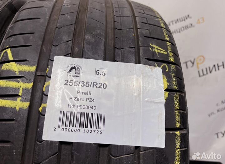 Pirelli P Zero PZ4 255/35 R20 94Y
