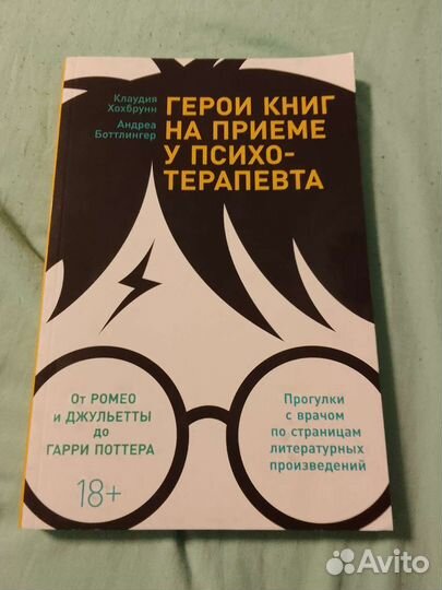 Книги разные