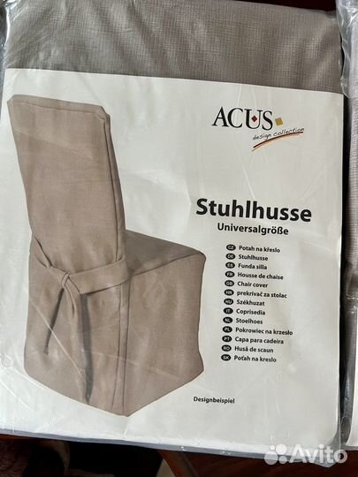 Чехлы на стулья со спинкой