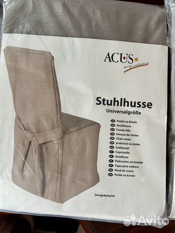 Чехлы на стулья со спинкой