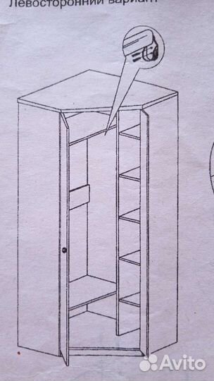 Шкаф угловой детский 