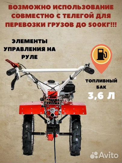 Мотоблок бензиновый BR-105PRO (7л.с.) колесо 4*10