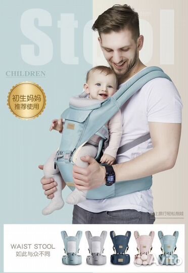 Детский поясной слинг-стул Treppy