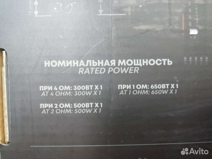 Автомобильный усилитель для сабвуфера