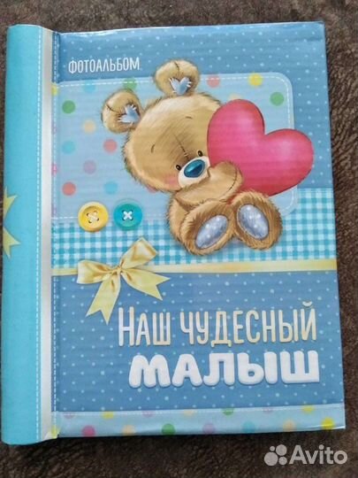 Фотоальбом детский