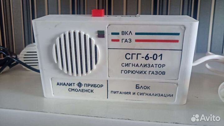 Сигнализатор горючих газов