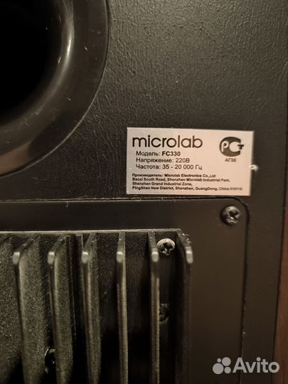 Колонки Microlab FC330