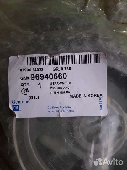 Шестерня распредвала chevrolet aveo