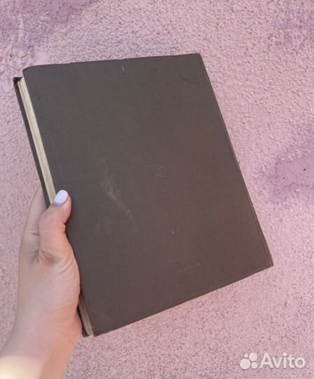 Книга Градостроительство Москва 1945 СССР