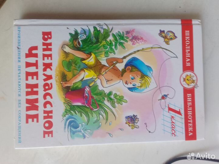 Учебники и рабочим тетради