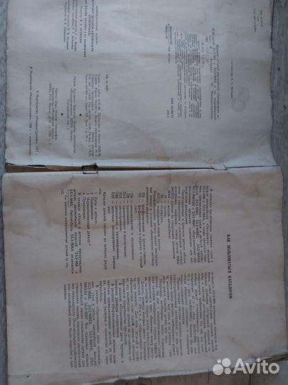 Каталог деталей автомобиля Запорожец