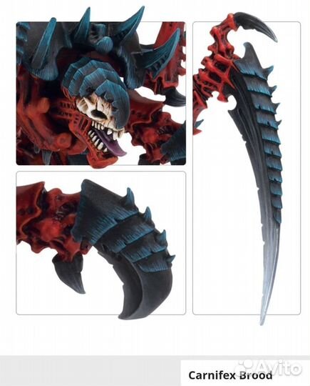 Warhammer 40000 carnifex brood melee