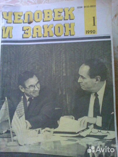 Журналы СССР 