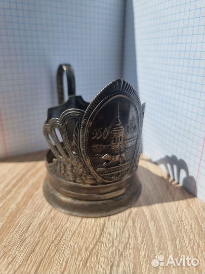 Подстаканники СССР
