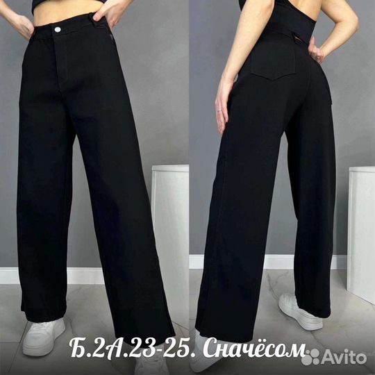 Утеплённые брюки