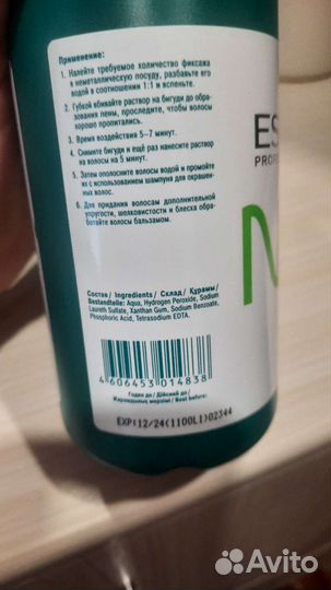 Для завивки волос