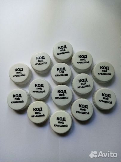 Коды добрый кола