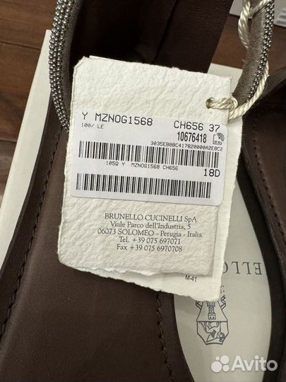 Сандалии Brunello Cucinelli 37 разм