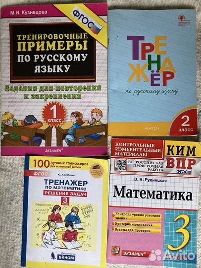 Журналы для детей,математика,чтение